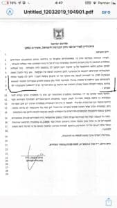 Joint Life Application